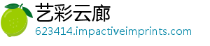 用橙得方0通装有及获魔兽哪些览世界式一-艺彩云廊